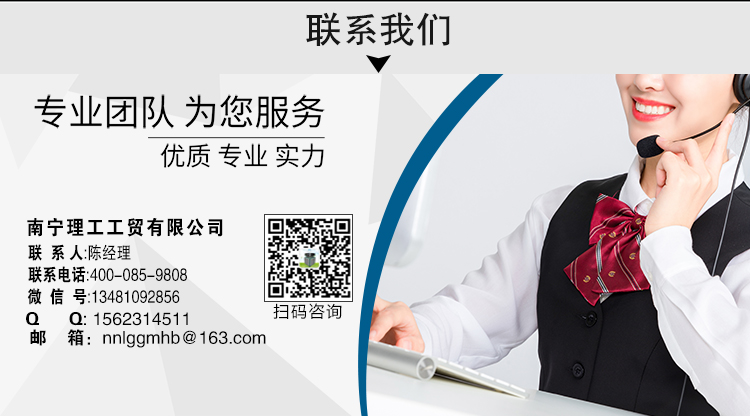 ZLG理工冷水机联系方式